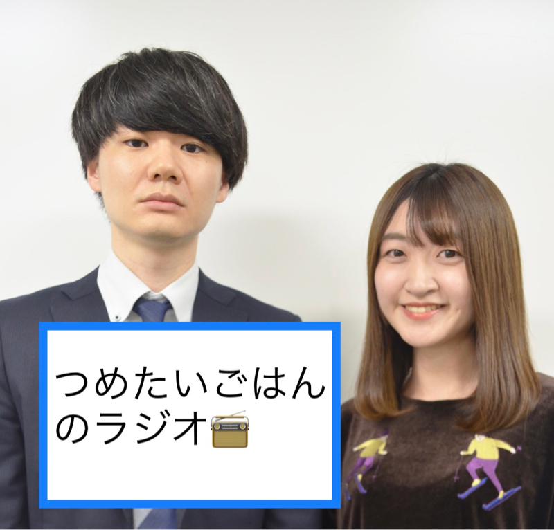 おたより「3歳年下の男に舐められてるかも」