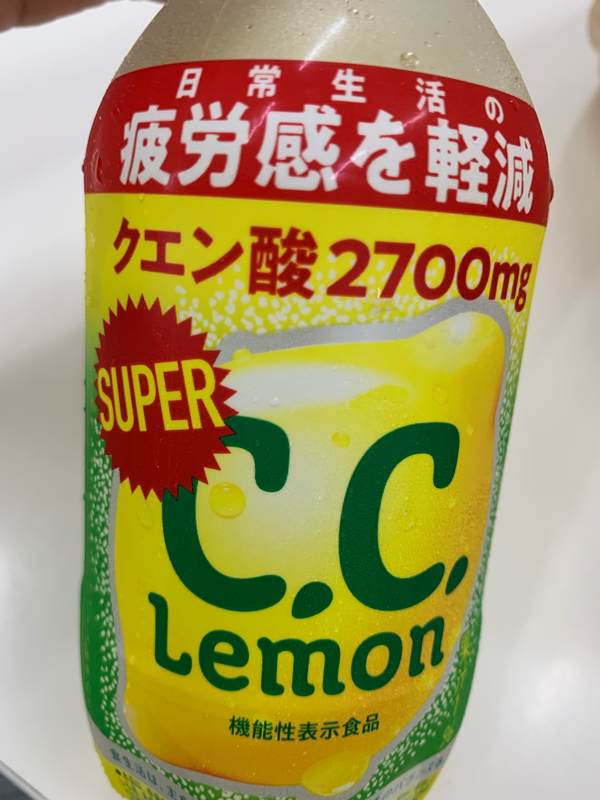 テングヂャンッ！