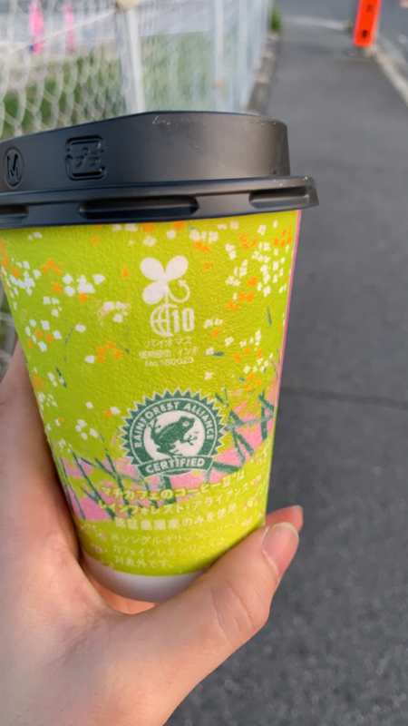 すきなんやろか…