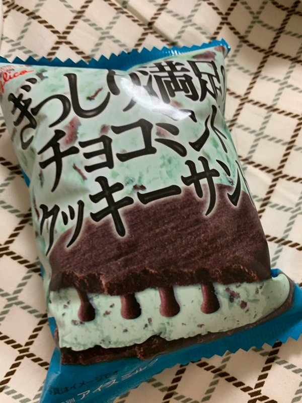 なんだろうね…