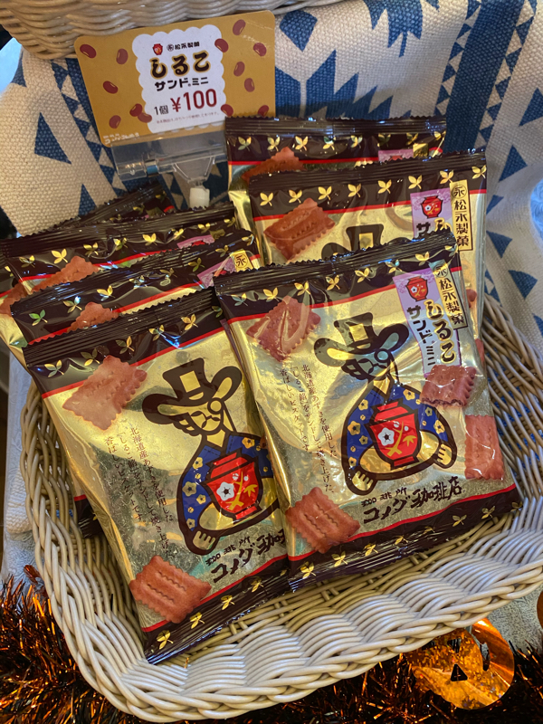 Screen of Life #28「お世話になってしまいました」