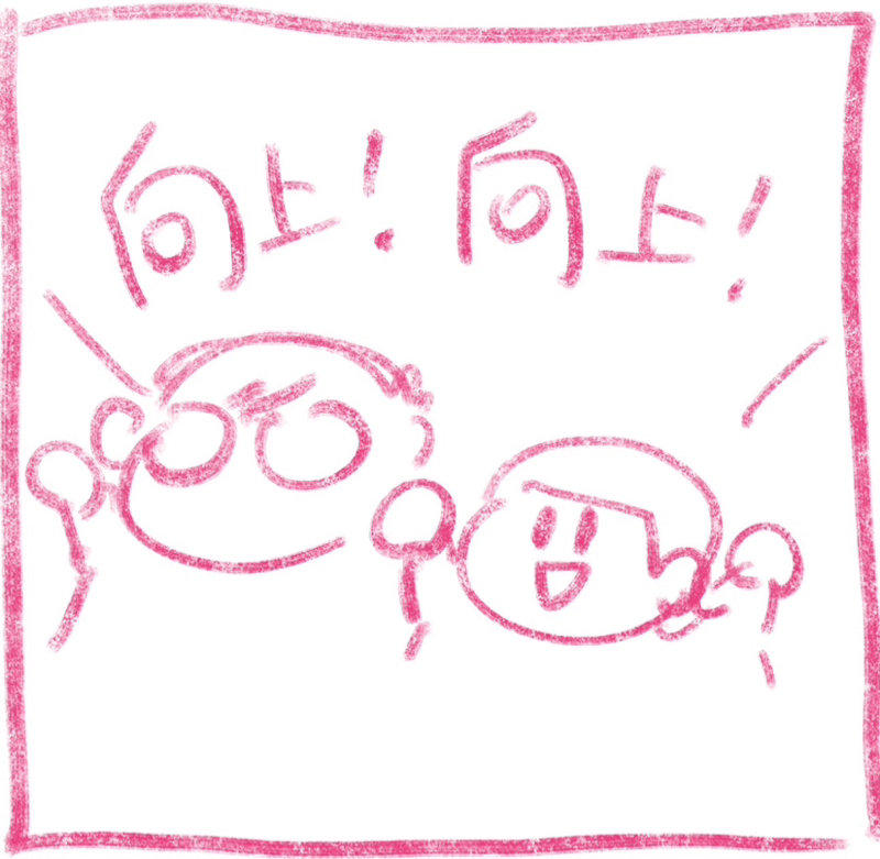 #76 チビタとベンチの審査員技能向上委員会
