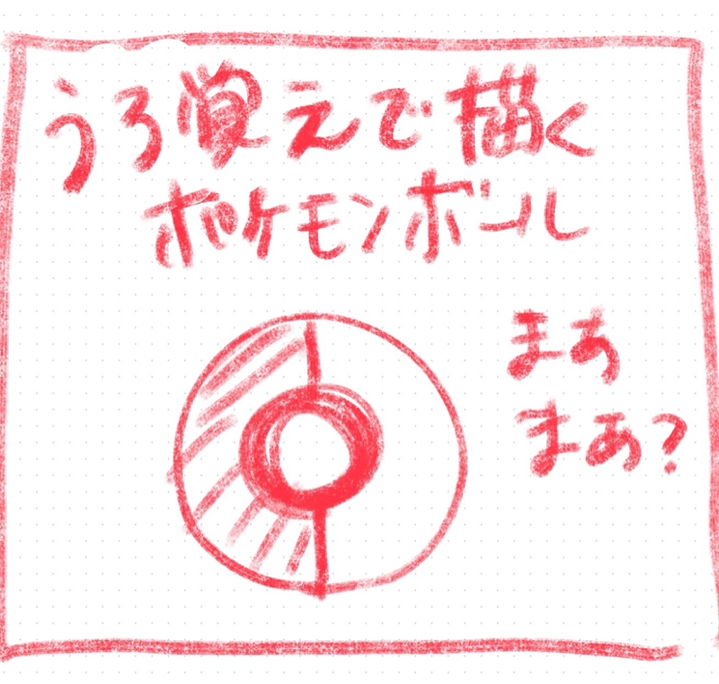 #77 チビタとベンチの審査員技能向上委員会Ⅱ