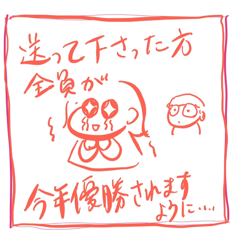 #88 チビタが絶対優勝できる大会の案を発表する