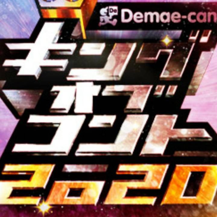 #35-2 空気階段と女装かたまりに目覚めた小峠