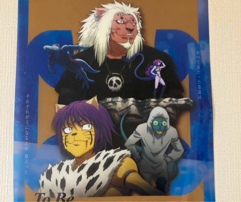 #98 はるかぜとともに東京行くけど草野どうするん？って聞いてくんな