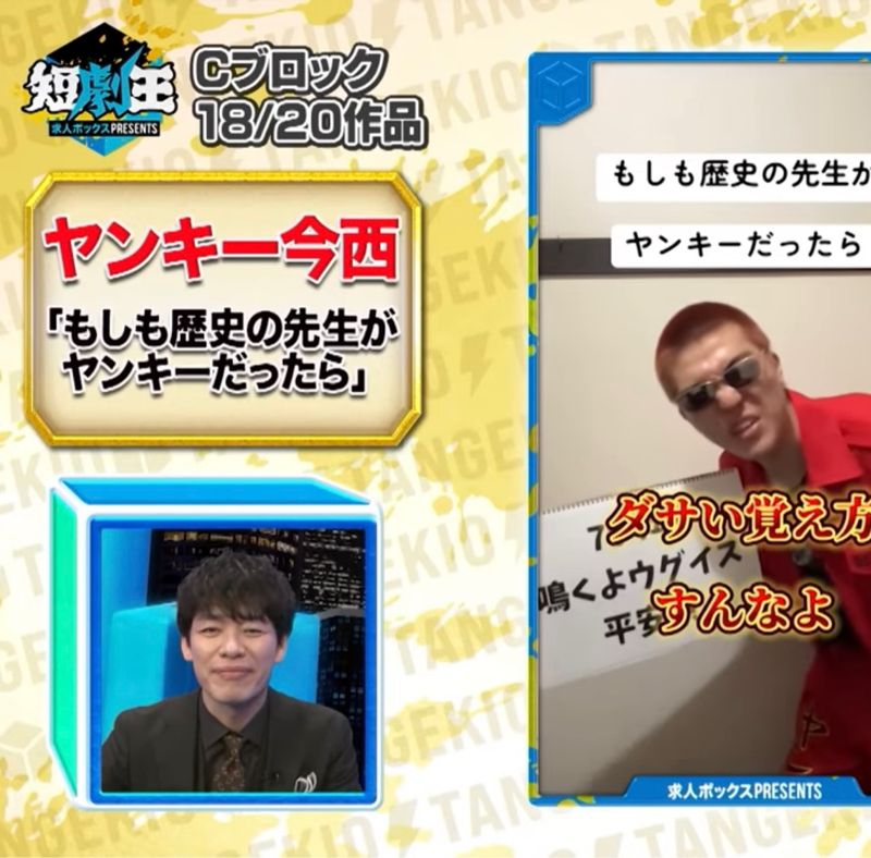 ビックニュース！！！#64