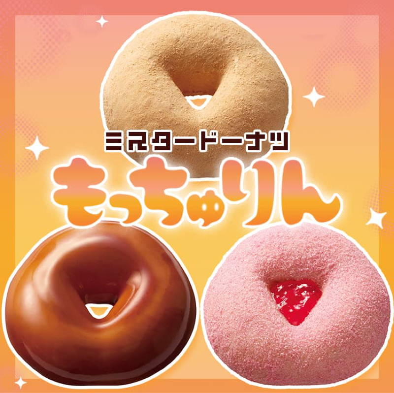もっちゅりん参戦！！！#71