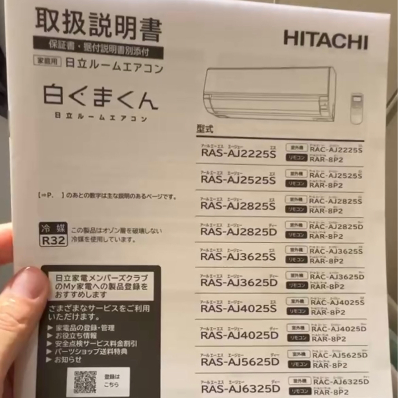 クーラーが壊れたぞ…#76