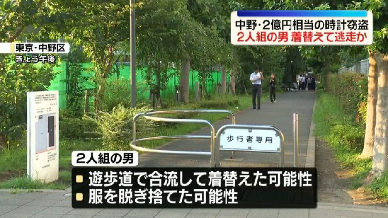 事件に遭遇？？#80