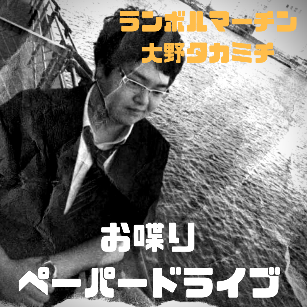 最近のこと。先輩の背中をみて思ったこと。質問にこたえたということ。