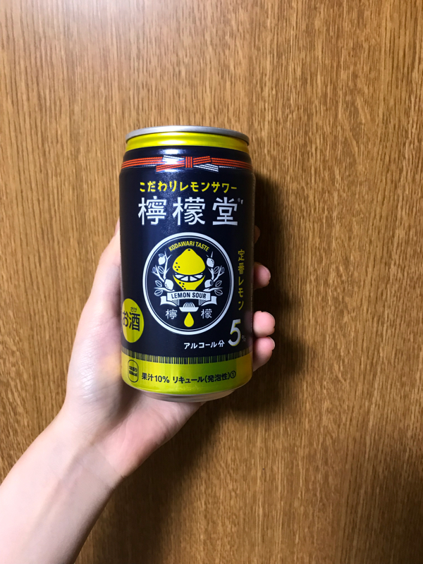 檸檬堂レビュー 第2夜