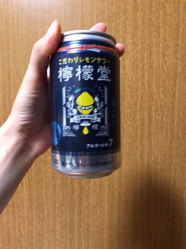 檸檬堂レビュー 第3夜