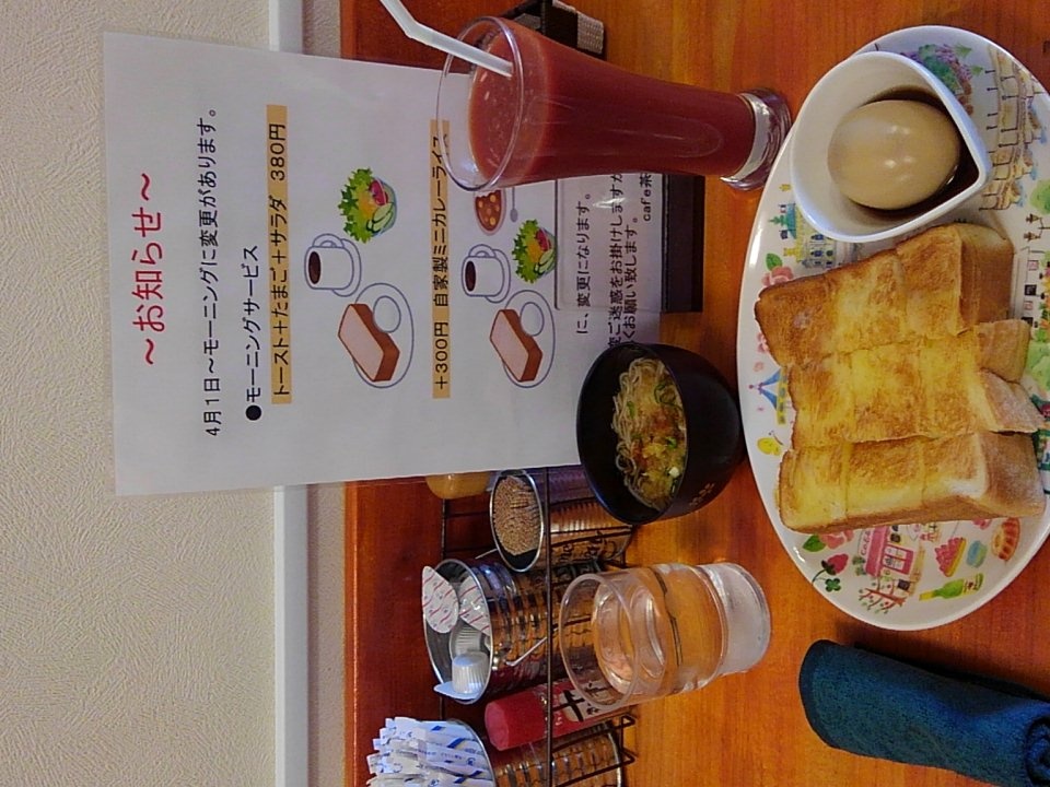 #39 吉田来襲・新たなプロデュース