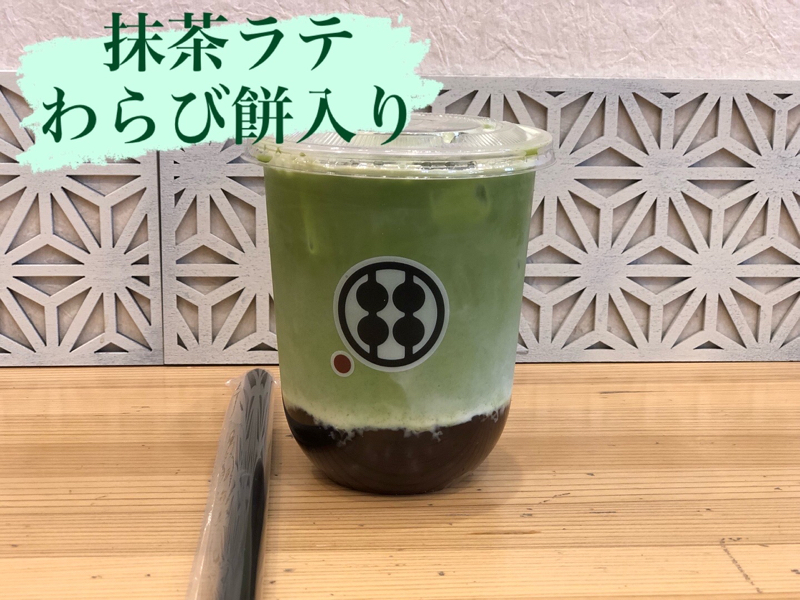 わらび餅と線香花火とキャンプ場の夜