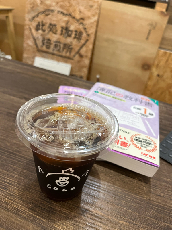 コーヒー屋さんが考えるお金の使い方、稼ぎ方。