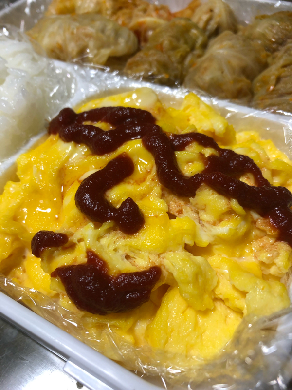 若不思議アドベンチャー 第1回 寝起きです。