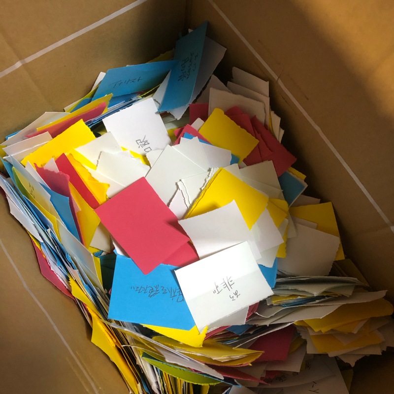 若不思議アドベンチャー 第2回