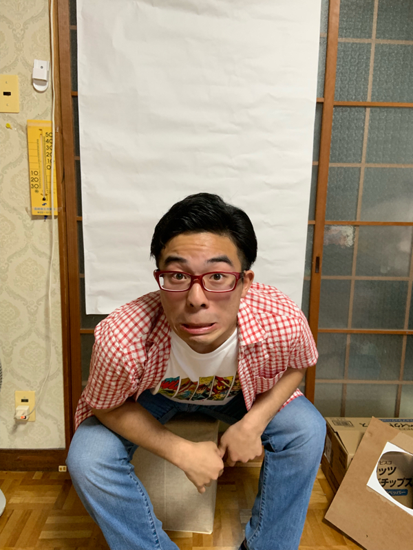 若不思議アドベンチャー 自分さえよければ