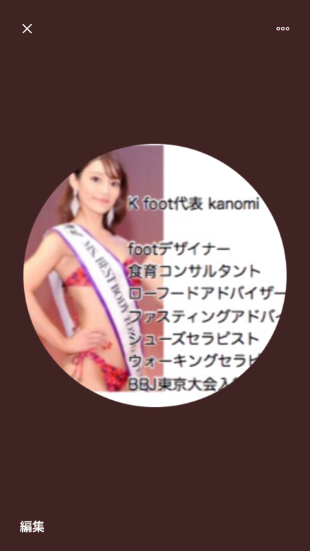 kanomiラジオ♡自信のある私で生きる♡