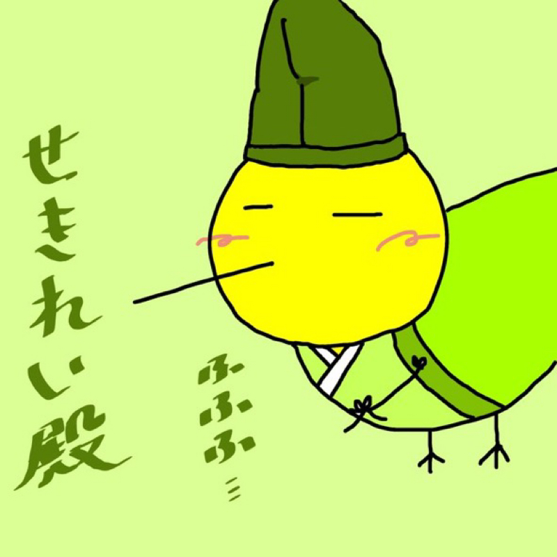 鶺鴒(セキレイ)
