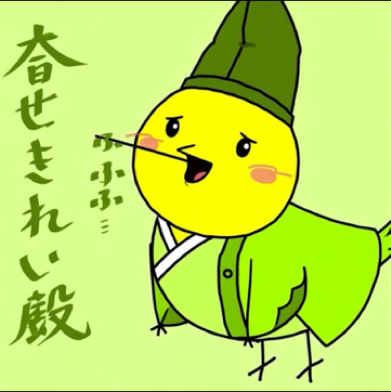 鶺鴒(セキレイ)