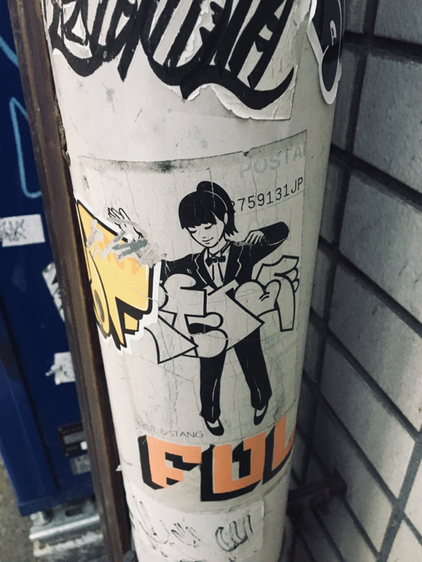 西成に行った話