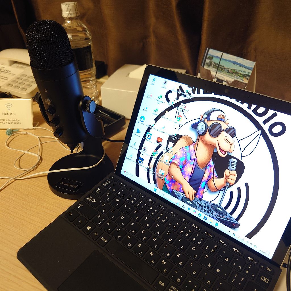 #1179🐫【ラクダの歴史好き❤】江戸時代で外科手術💦📻2026.9.22