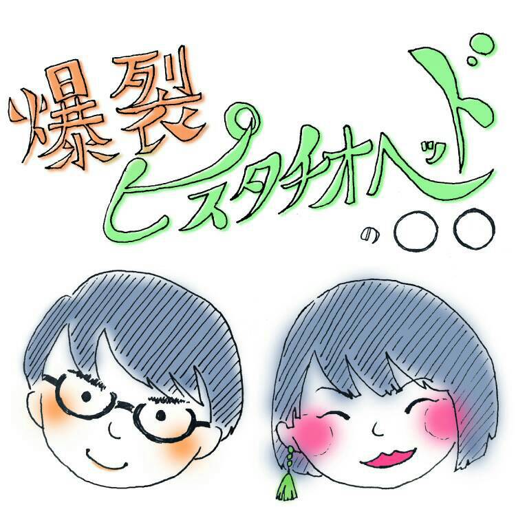 #9 公園とカップル回