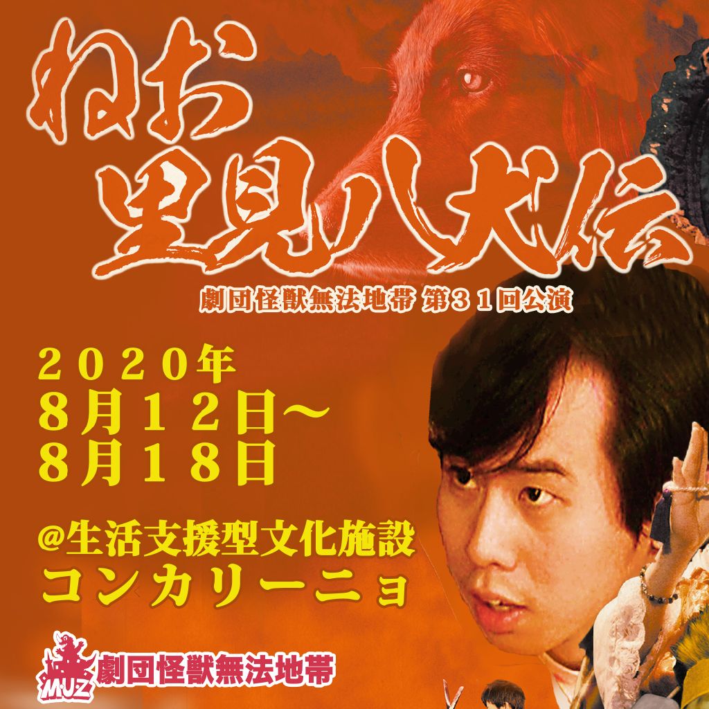 #54 これだけやってて最後？！回