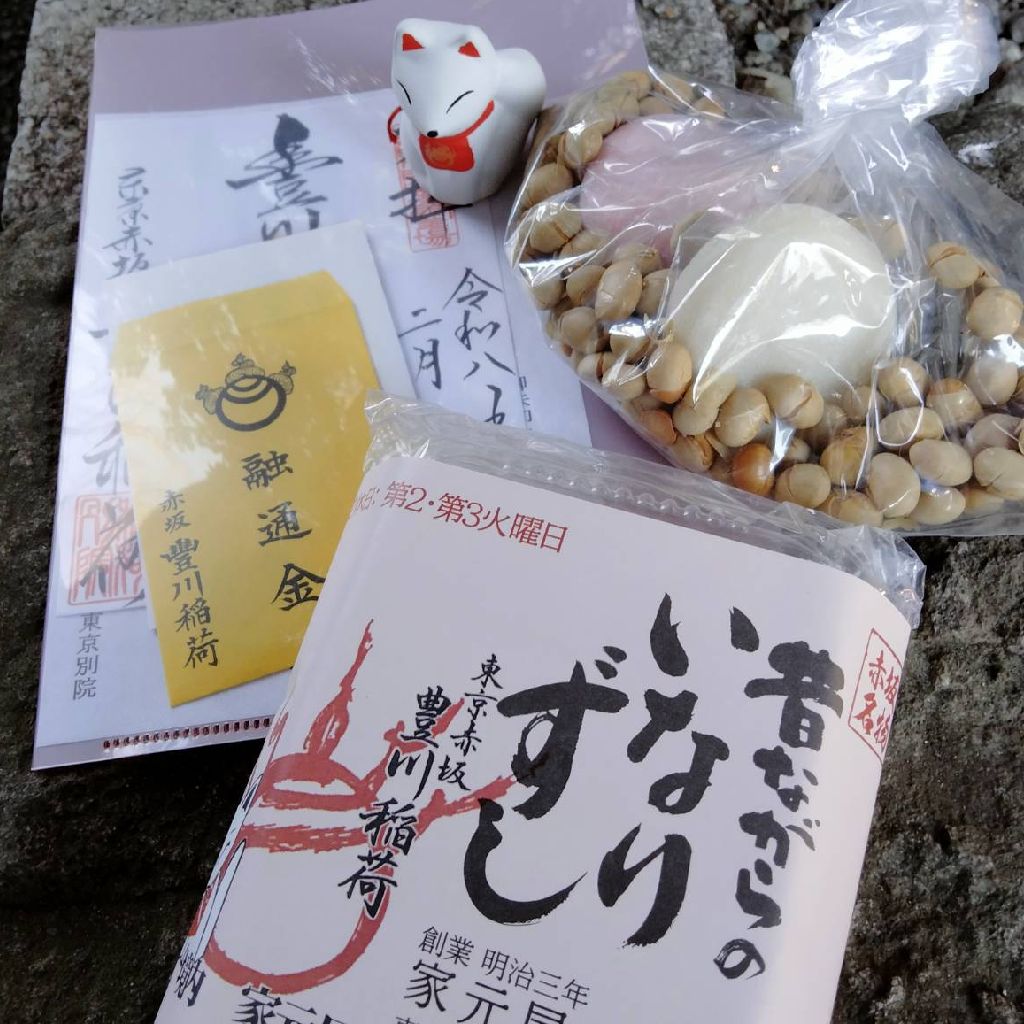 #309 東京話②回