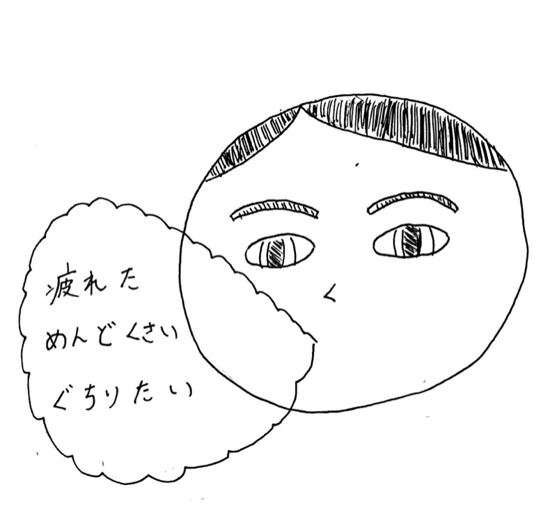 #96 データに基づく婚活のアドバイス