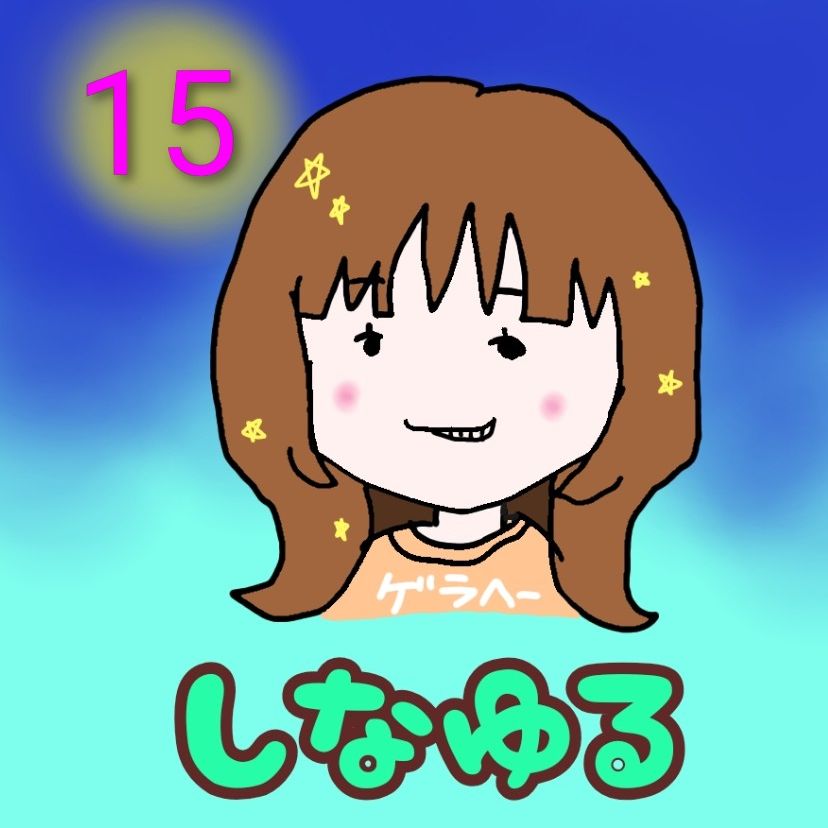 #15自分のご褒美って？～早口2～ラフラフのライブに行くよ