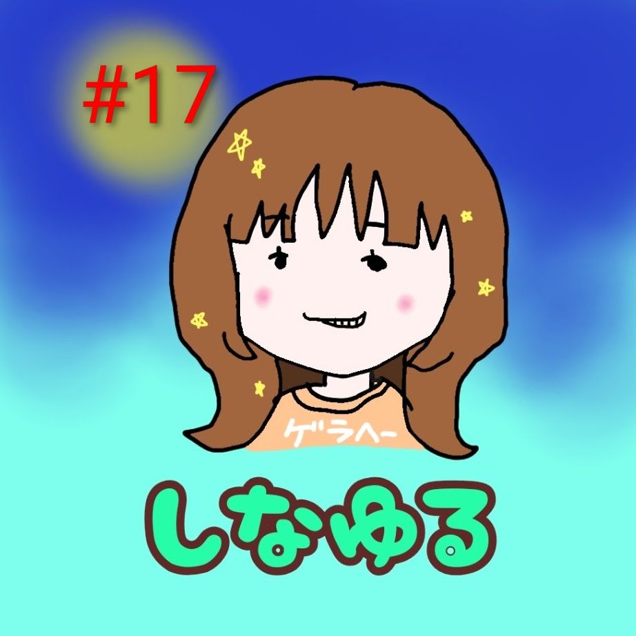 #17～ラフラフライブレポ後編～有紗ちゃんと対峙