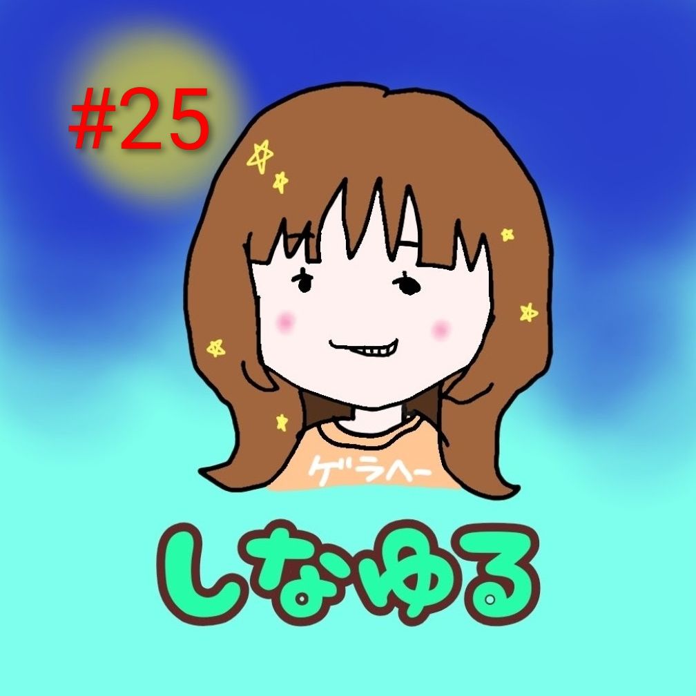 #25転職して四苦八苦の日々～マセキ芸人コレクション