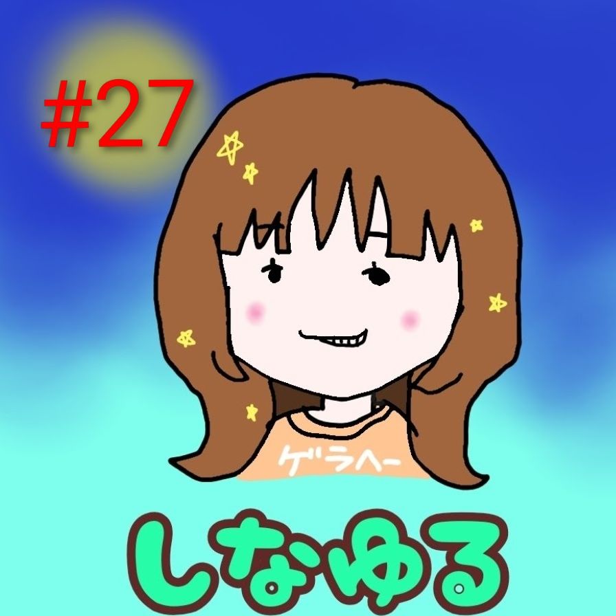 #27花粉爆発～面接落ちてもダメじゃない！