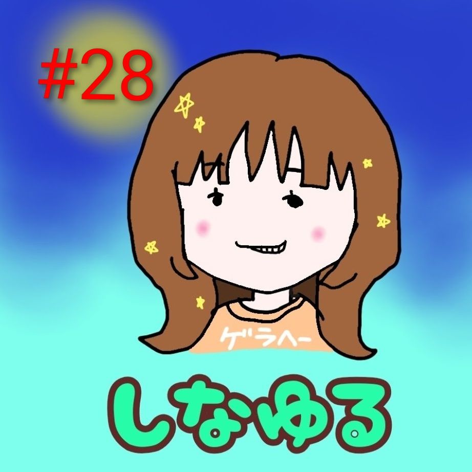 #28～かが屋にwithBやってもらった～しみかりせん