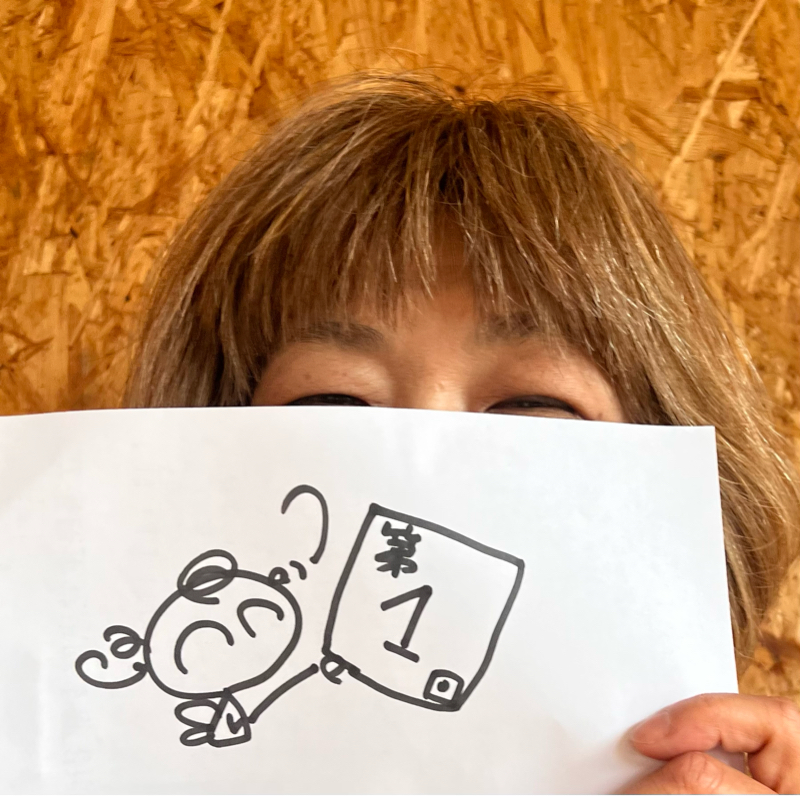 第1回「〜は〜です」「〜は〜でした」