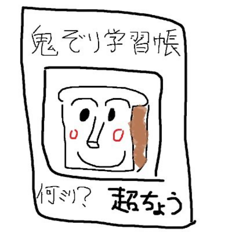 結局。