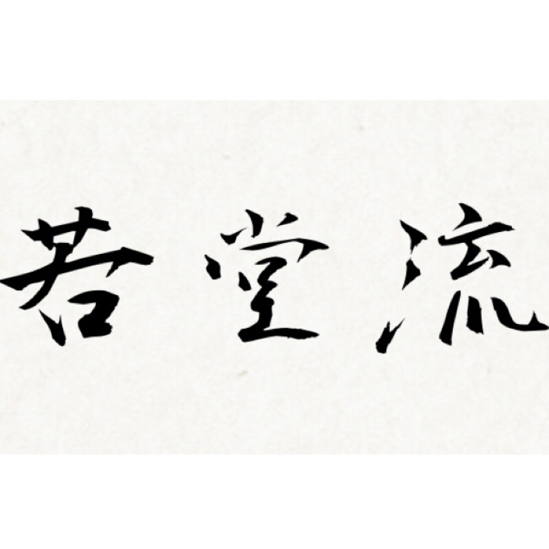 第5弾 みんらじ☆空手編