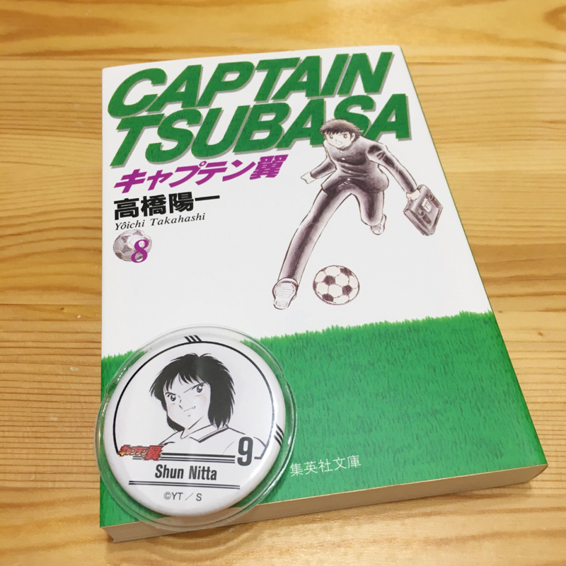 第6弾 みんらじ☆独り言