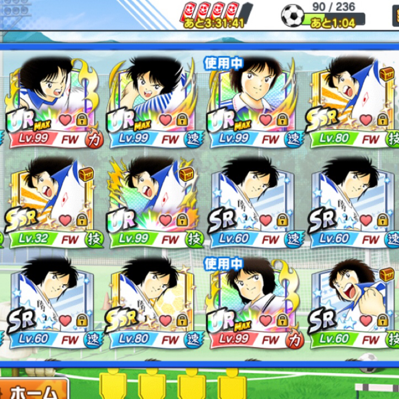 第8弾 みんらじ☆アプリゲームの話