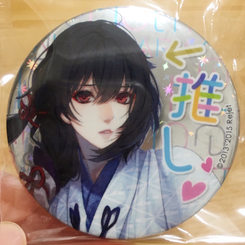 第13弾 みんらじ☆左京さんの話