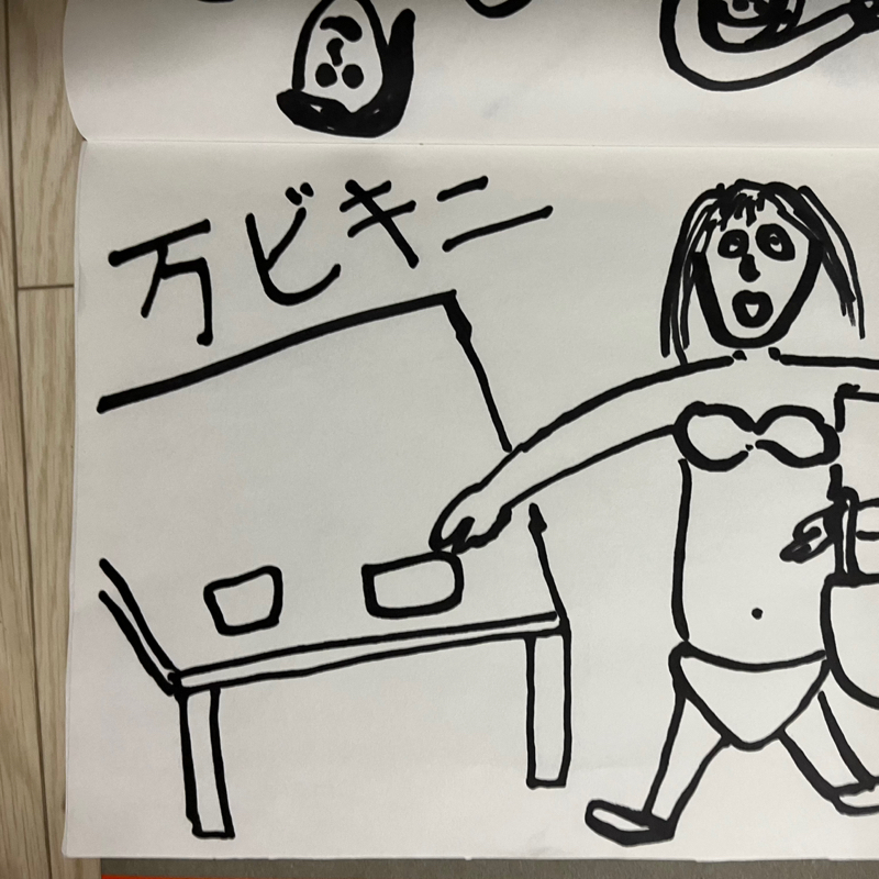 第312回 LINEスタンプを作るまでの経緯/作り方