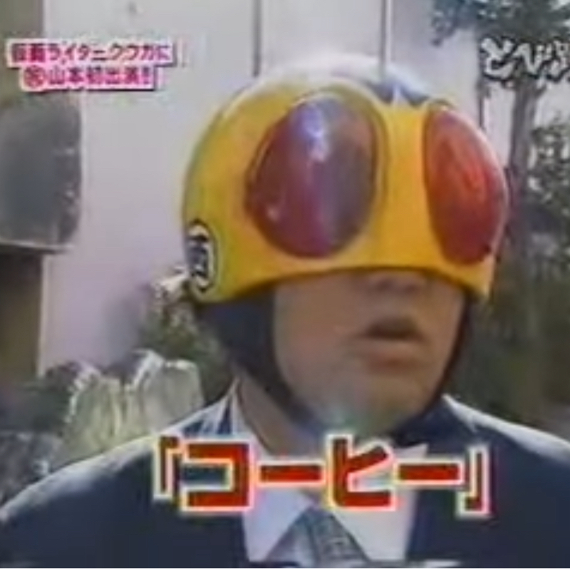 仮面ライダークウガを語る9(第5〜8話の見所)