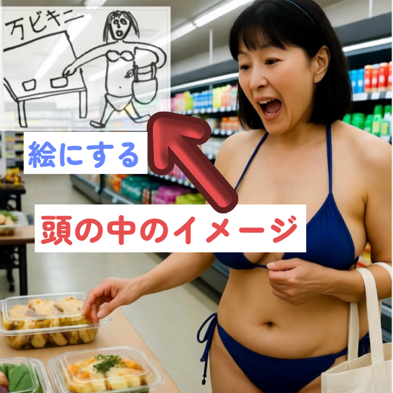 トーク５２　だんぺ〜が 番長の絵回答の弟子になりたい