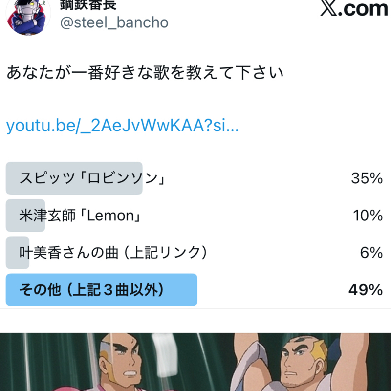 第326回　クレヨンしんちゃん　ヘンダーランドの大冒険