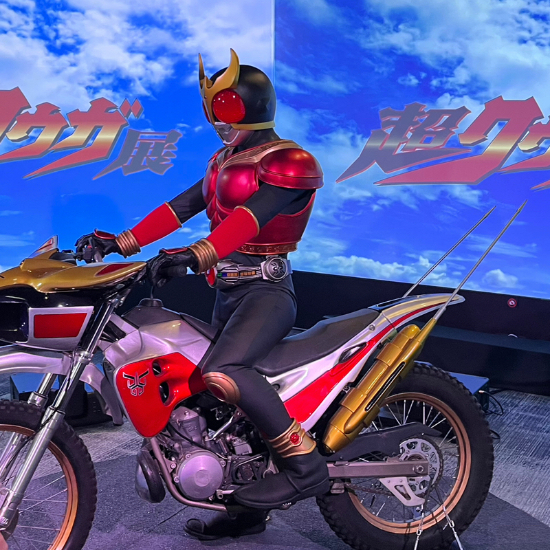 仮面ライダークウガを語る12（超クウガ展 感想 前編）