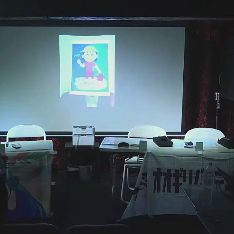 第353回　大喜利会の主催に感謝／バッセン内のCM