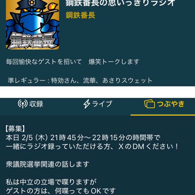若者よ、衆議院選挙に行こう！